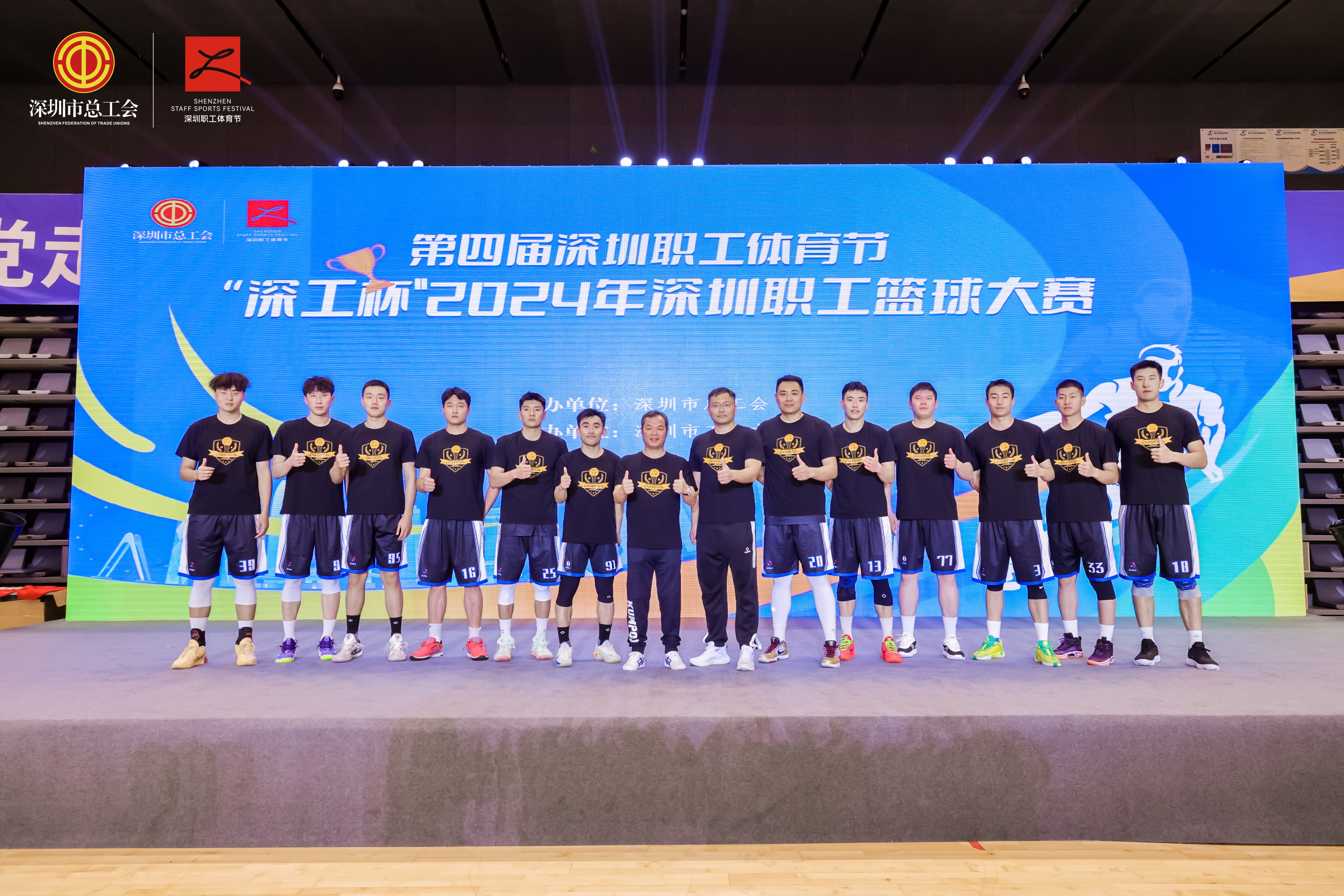 深圳人队在国际比赛中脱颖而出 深圳人队在国际比赛中脱颖而出