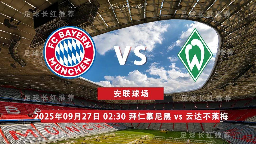 弗赖堡客场击败云达不莱梅，取得关键胜利的简单介绍