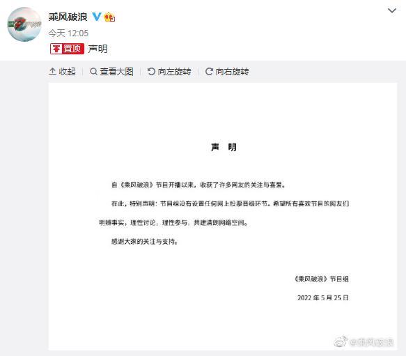 PG游戏APP-巴黎圣日耳曼后卫情商惹争议，俱乐部紧急声明的简单介绍