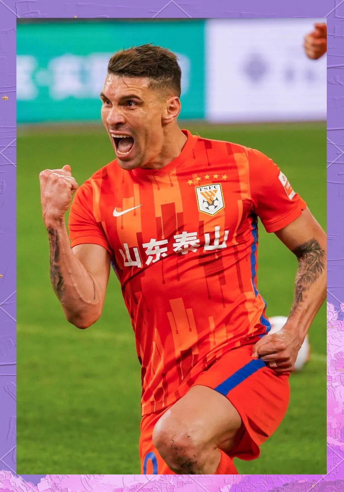 上海申花力克富力，取得关键胜利的简单介绍