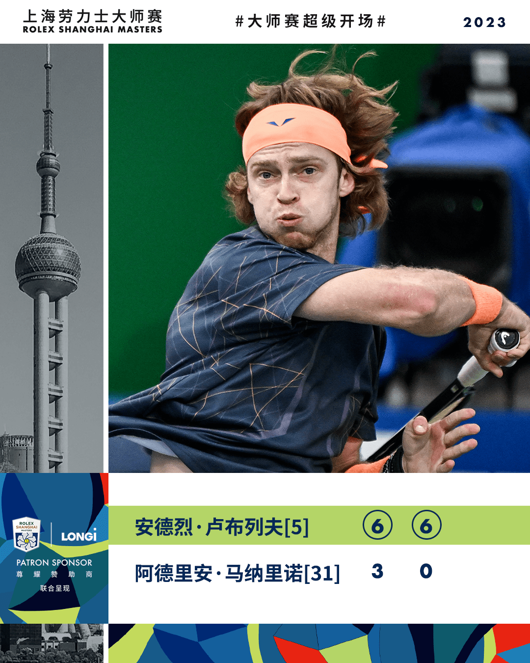 关于法国队鏖战日本队，黄鸭组合扛起全队的信息