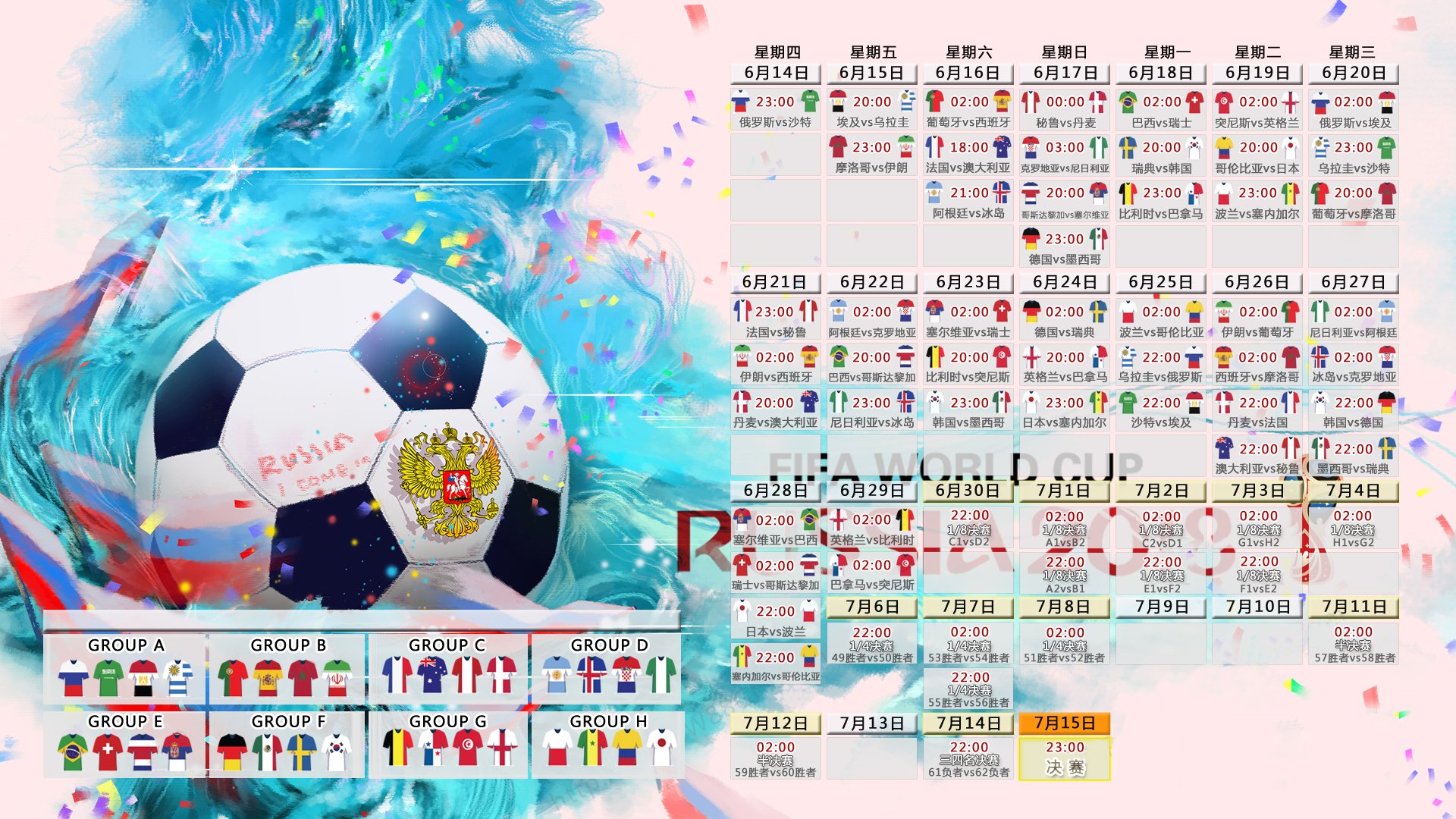 当波斯铁骑碾过暹罗湾，2026世界杯半决赛，一场被压制定义的足球革命